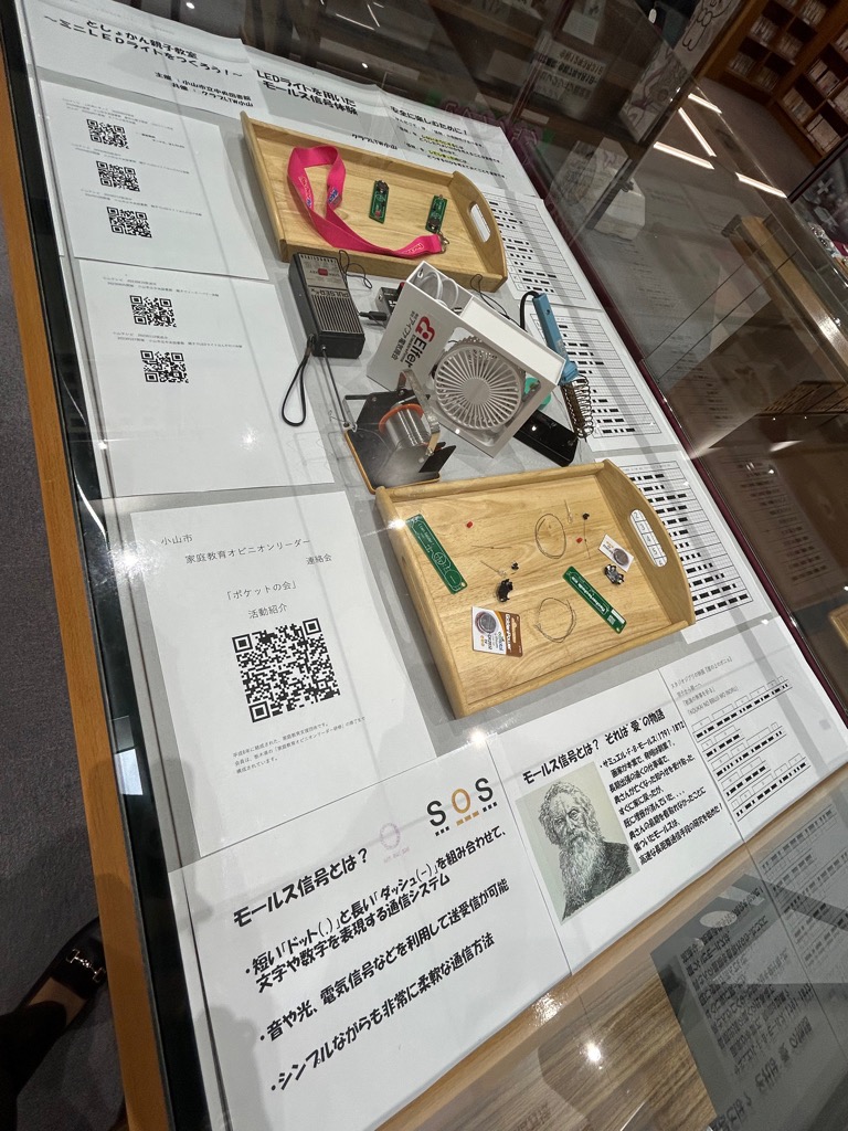 01企業展