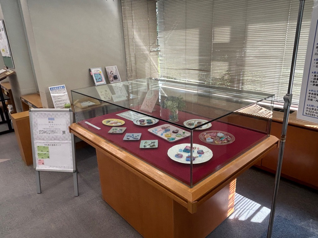 09_市民展示