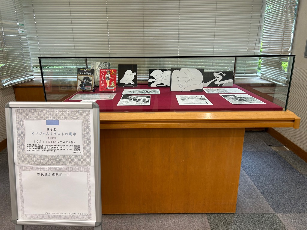 市民展示(3)