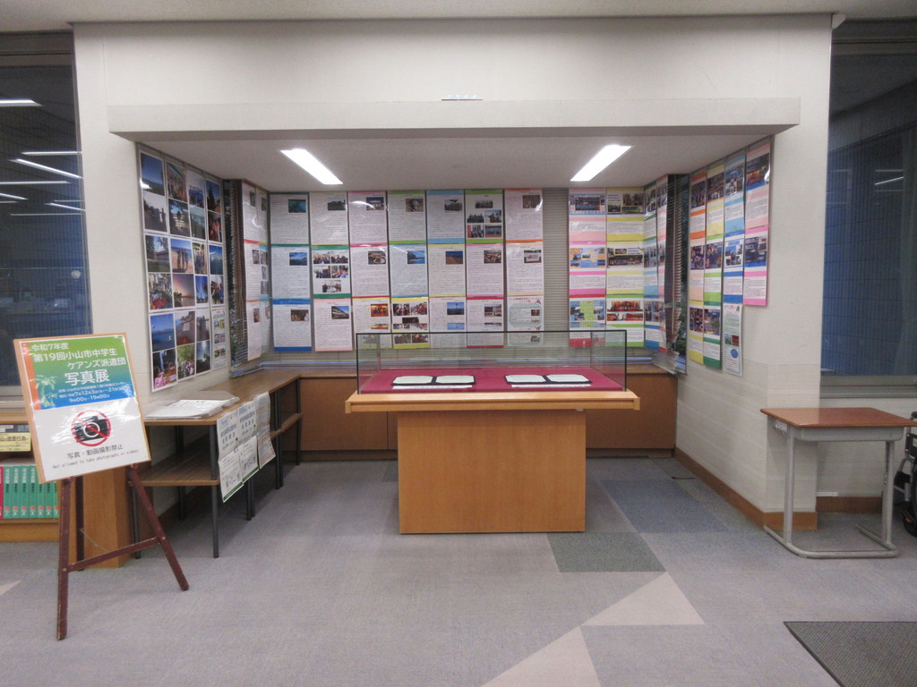 展示写真 展示写真