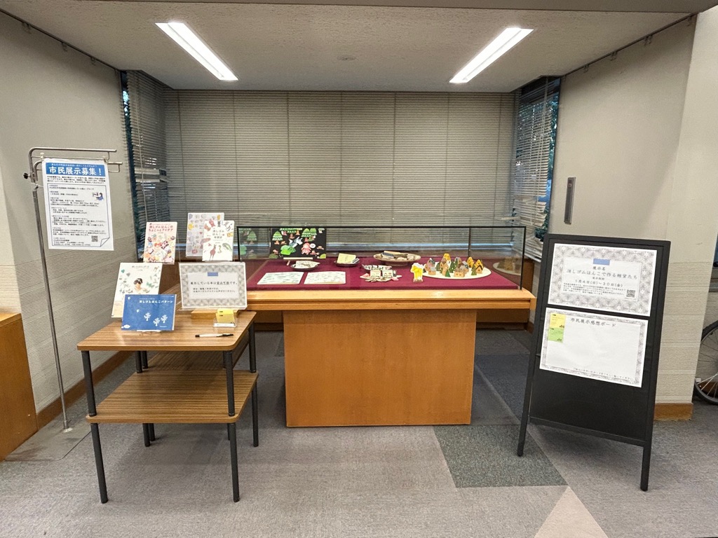 市民展示の画像1