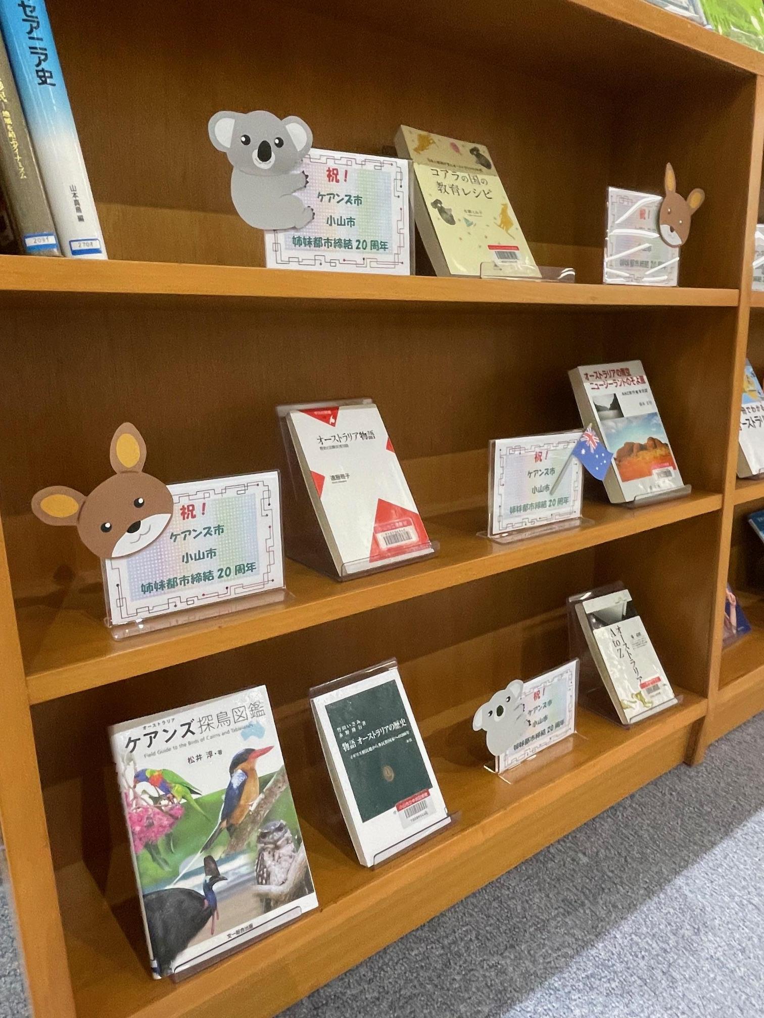 【展示】(2) 【展示】(2)