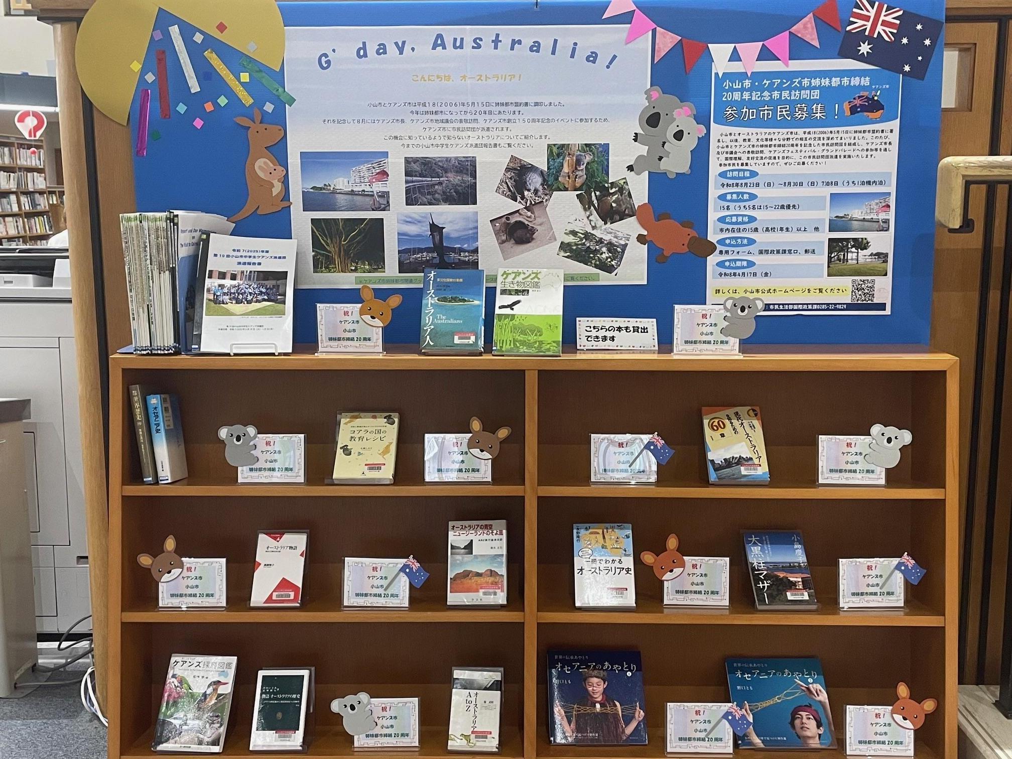 【展示】 【展示】