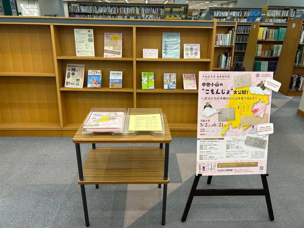 行政展示