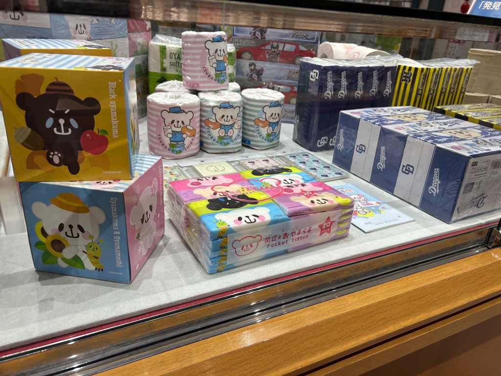 企業展の画像(2)