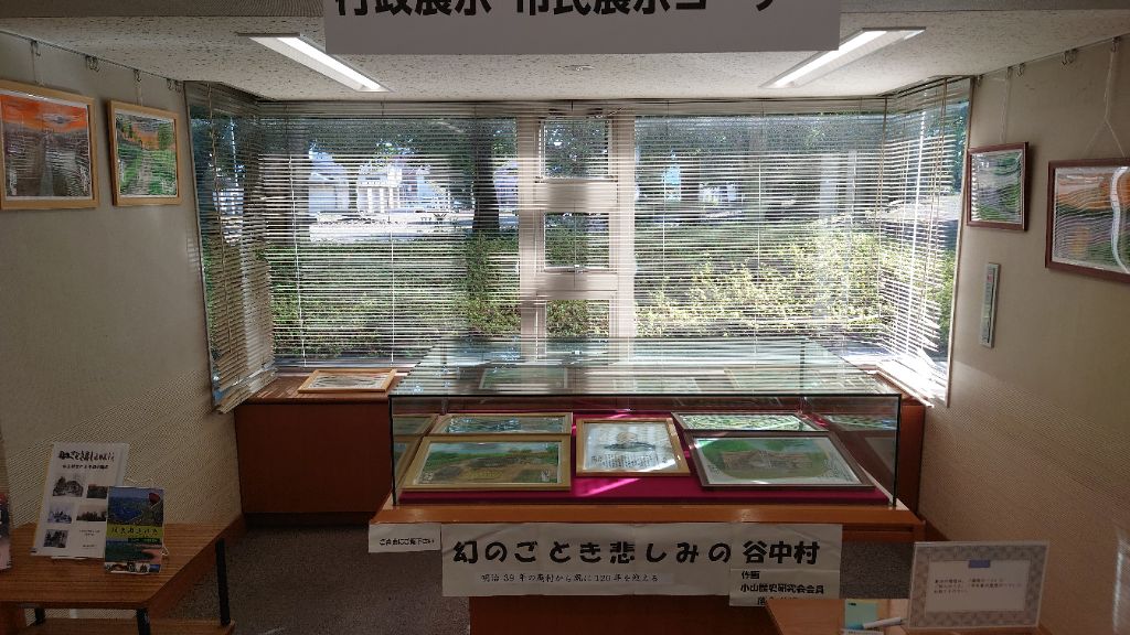 市民展示の様子1